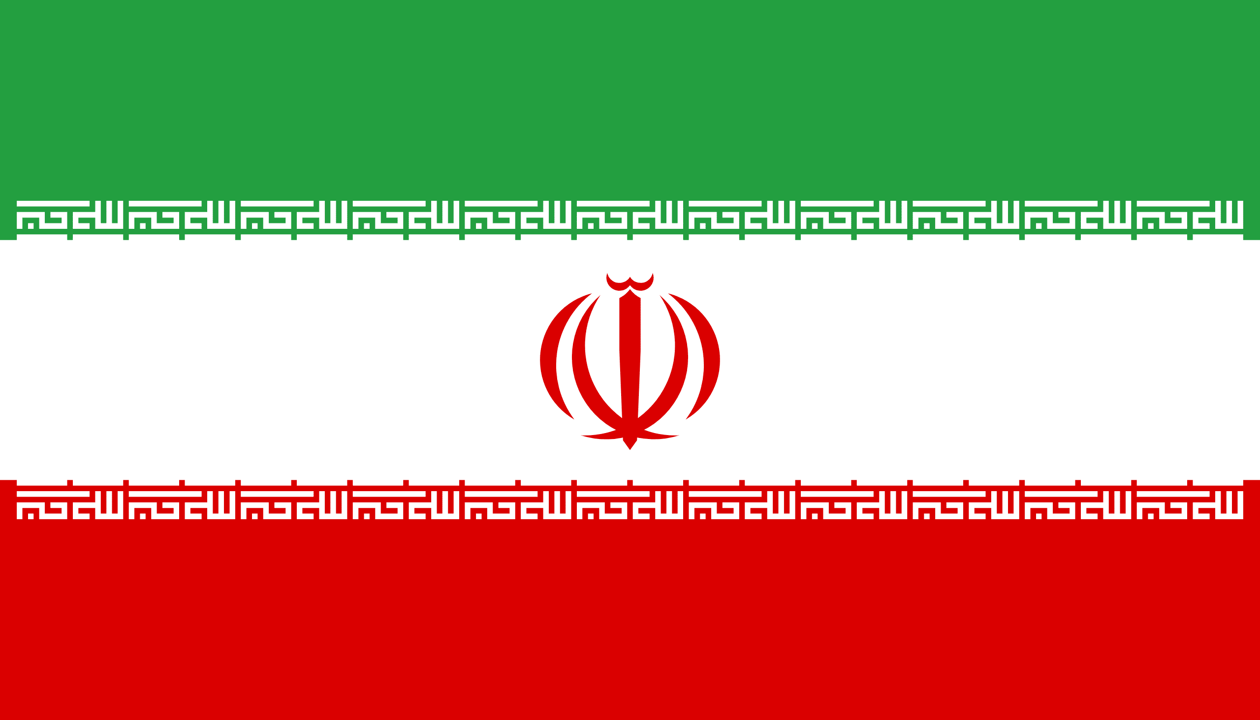 Flag of ir